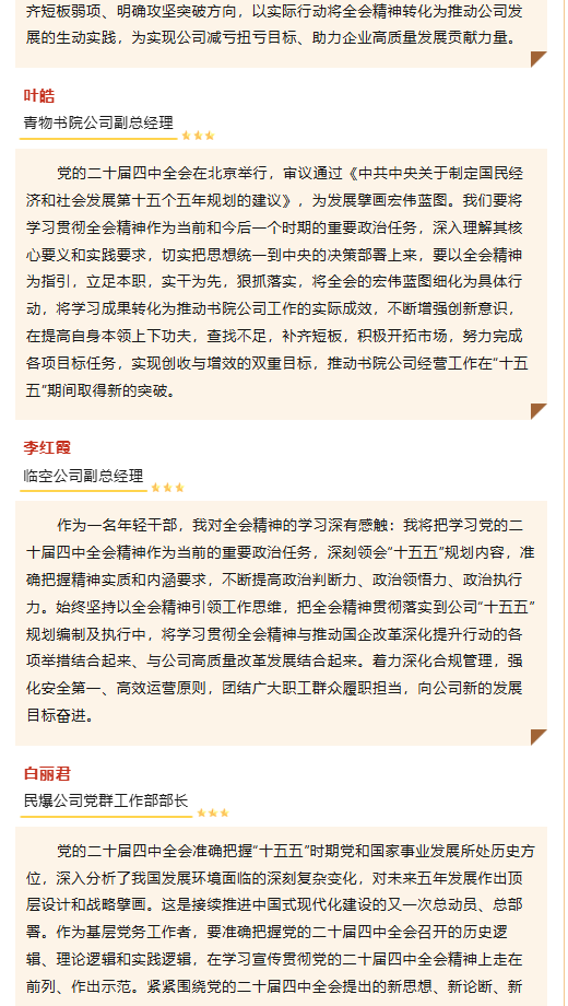 K8·凯发(中国)天生赢家·一触即发