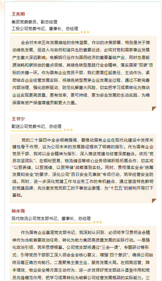 K8·凯发(中国)天生赢家·一触即发