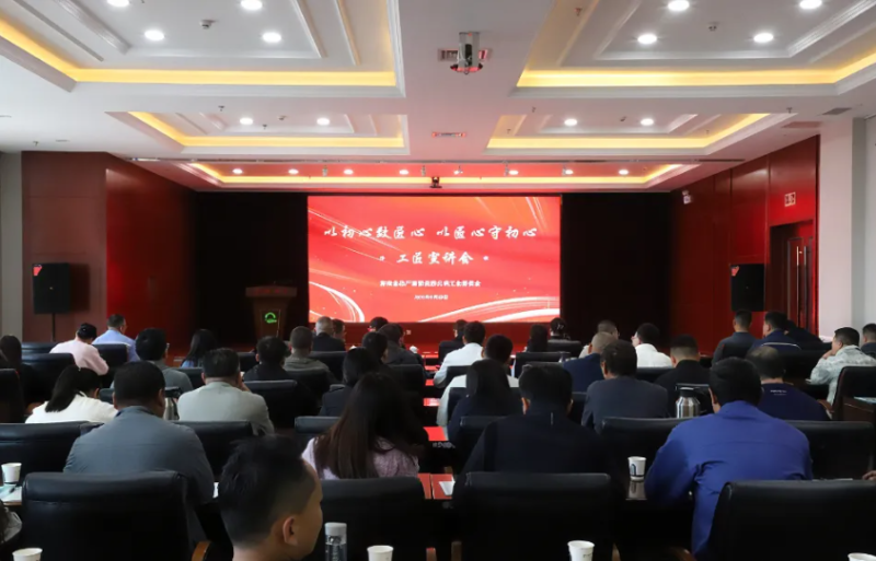 K8·凯发(中国)天生赢家·一触即发