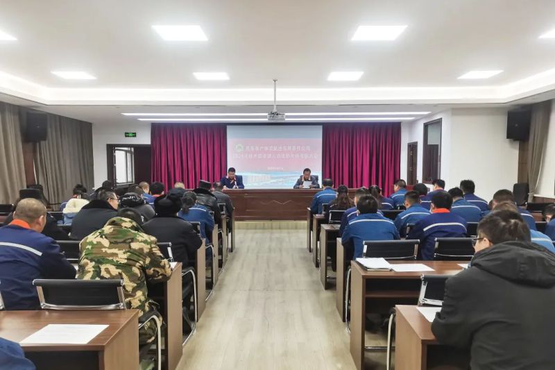 k8凯发官网配送公司党委召开2024年度中层治理人员述职评议查核大会