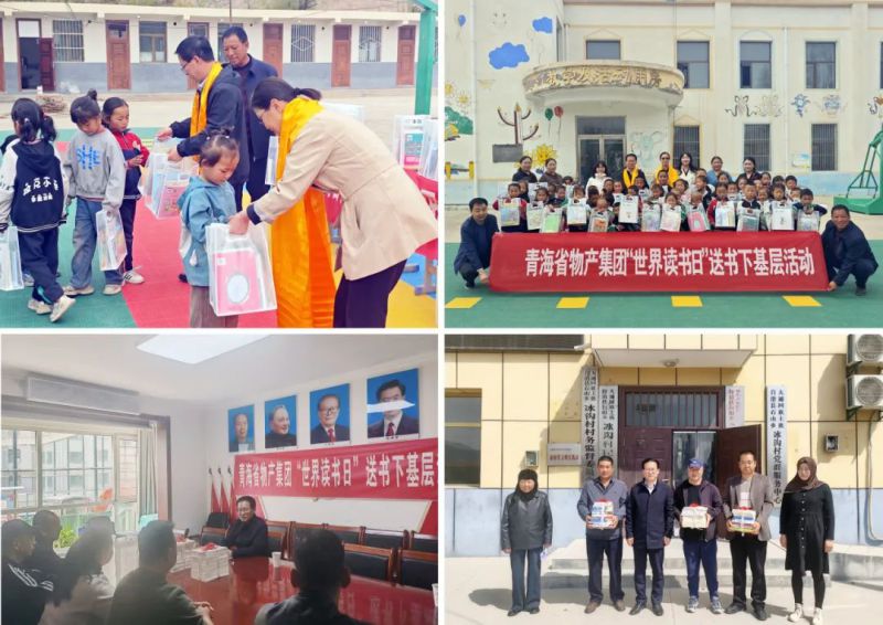 书香润基层&middot;知识促发展&mdash;&mdash;省k8凯发官网集团党委发展&ldquo;送书下基层&rdquo;系列活动
