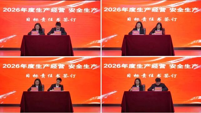 K8·凯发(中国)天生赢家·一触即发