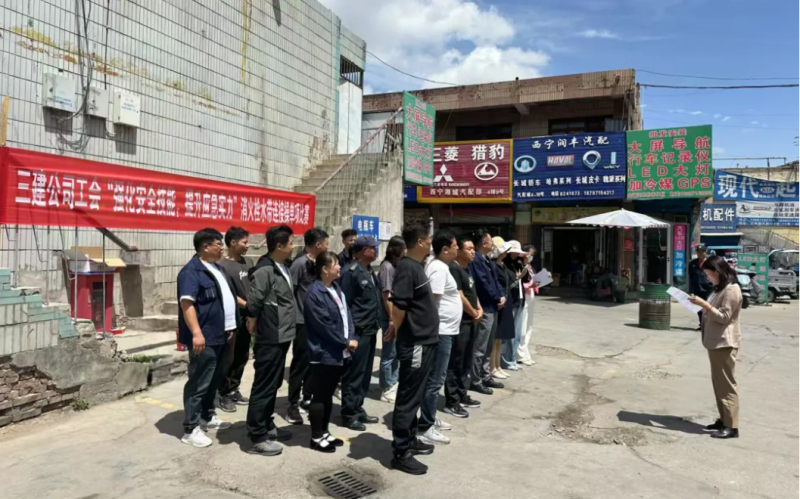 三建公司工会发展&ldquo;强化安全技术，提升应急实力&rdquo;消火栓水带衔接操单项角逐