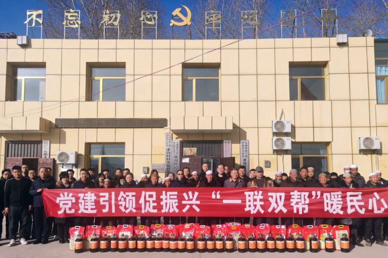 省k8凯发官网集团赴助扶村发展结对助扶慰问