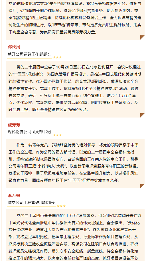 K8·凯发(中国)天生赢家·一触即发