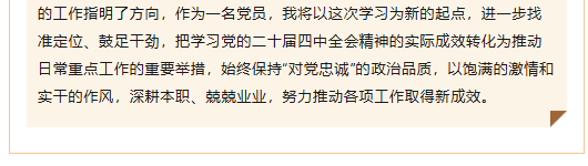 K8·凯发(中国)天生赢家·一触即发