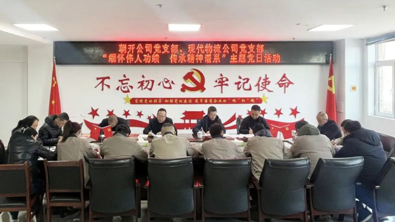 K8·凯发(中国)天生赢家·一触即发