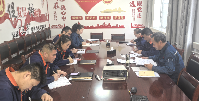 配送公司党委召开2025年第1次理论进建中心组（扩大）进建会暨民主生涯会会前专题进建钻研会议