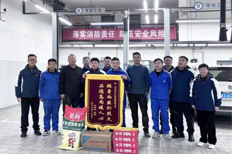 相邻废品回收站动怒，汽贸公司迅速组织扑救