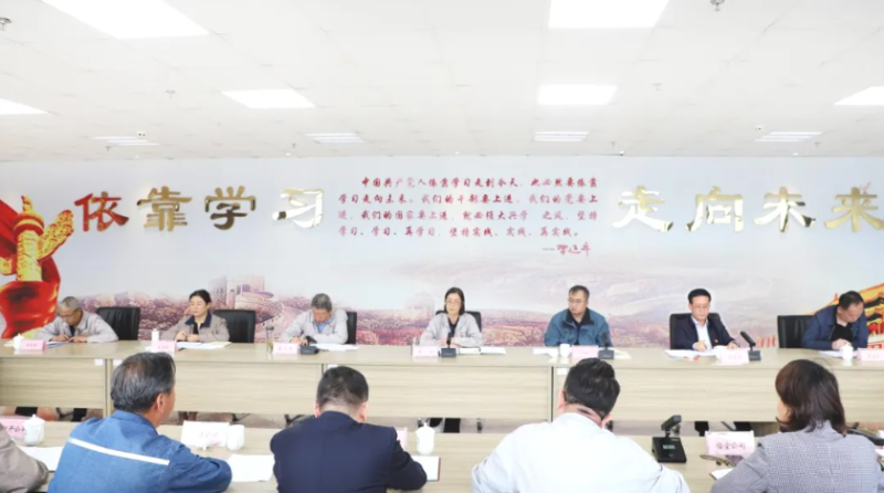 省k8凯发官网集团召开深刻贯彻中央八项划放心灵进建教育第三次专题钻研会