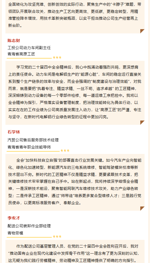 K8·凯发(中国)天生赢家·一触即发